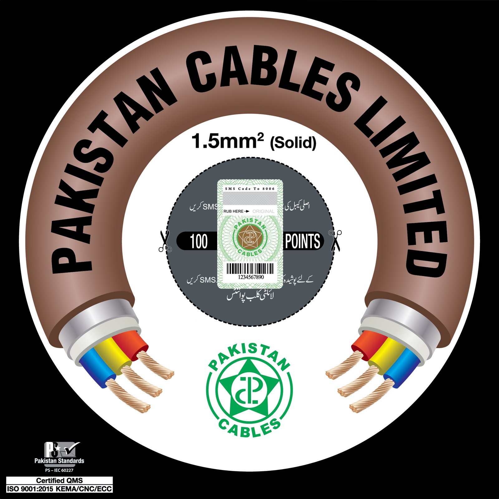 Pakistan Cables 1.5mm² - Image 2