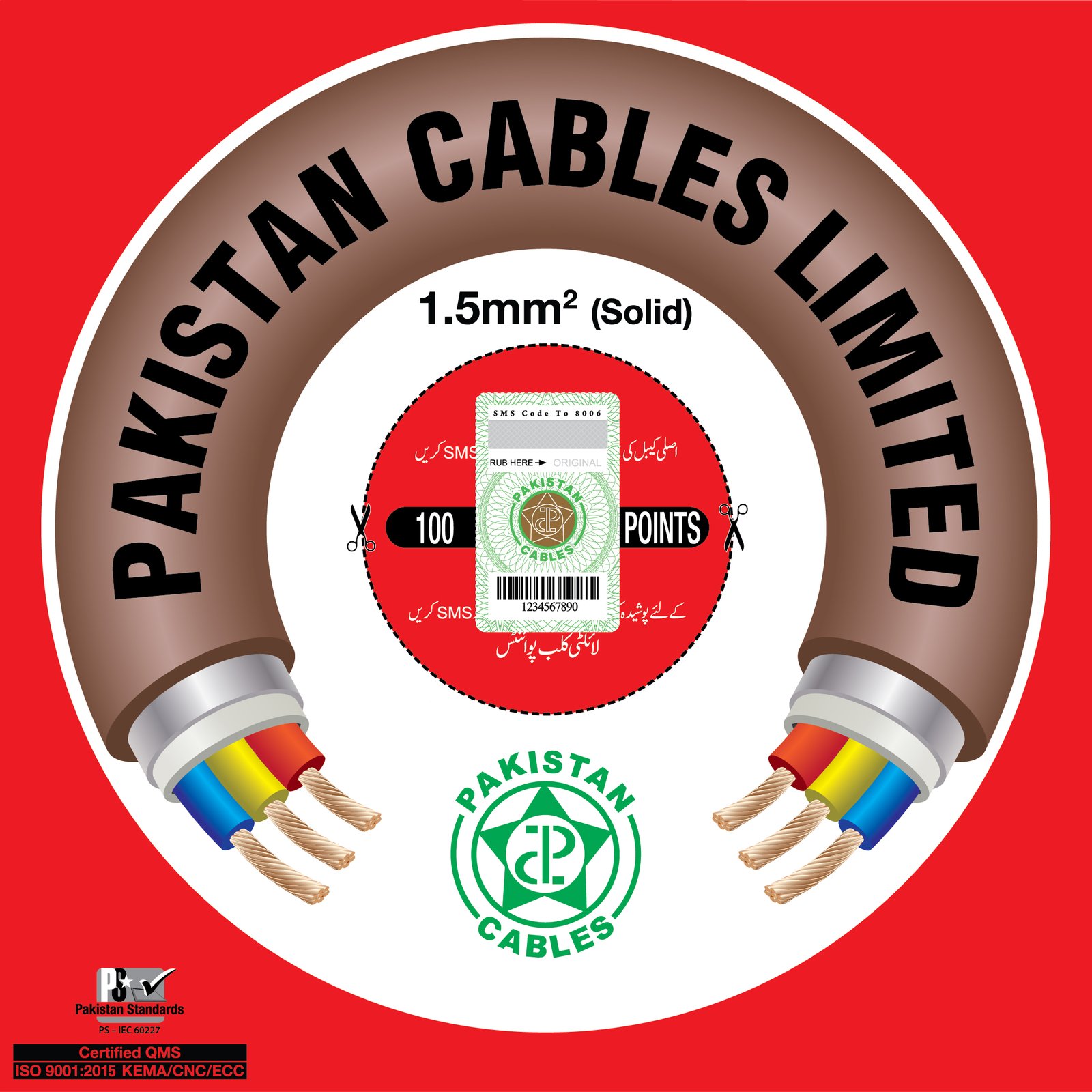 Pakistan Cables 1.5mm² – premium wiring at Al Rehman Corporation, electrical store in Islamabad G-13