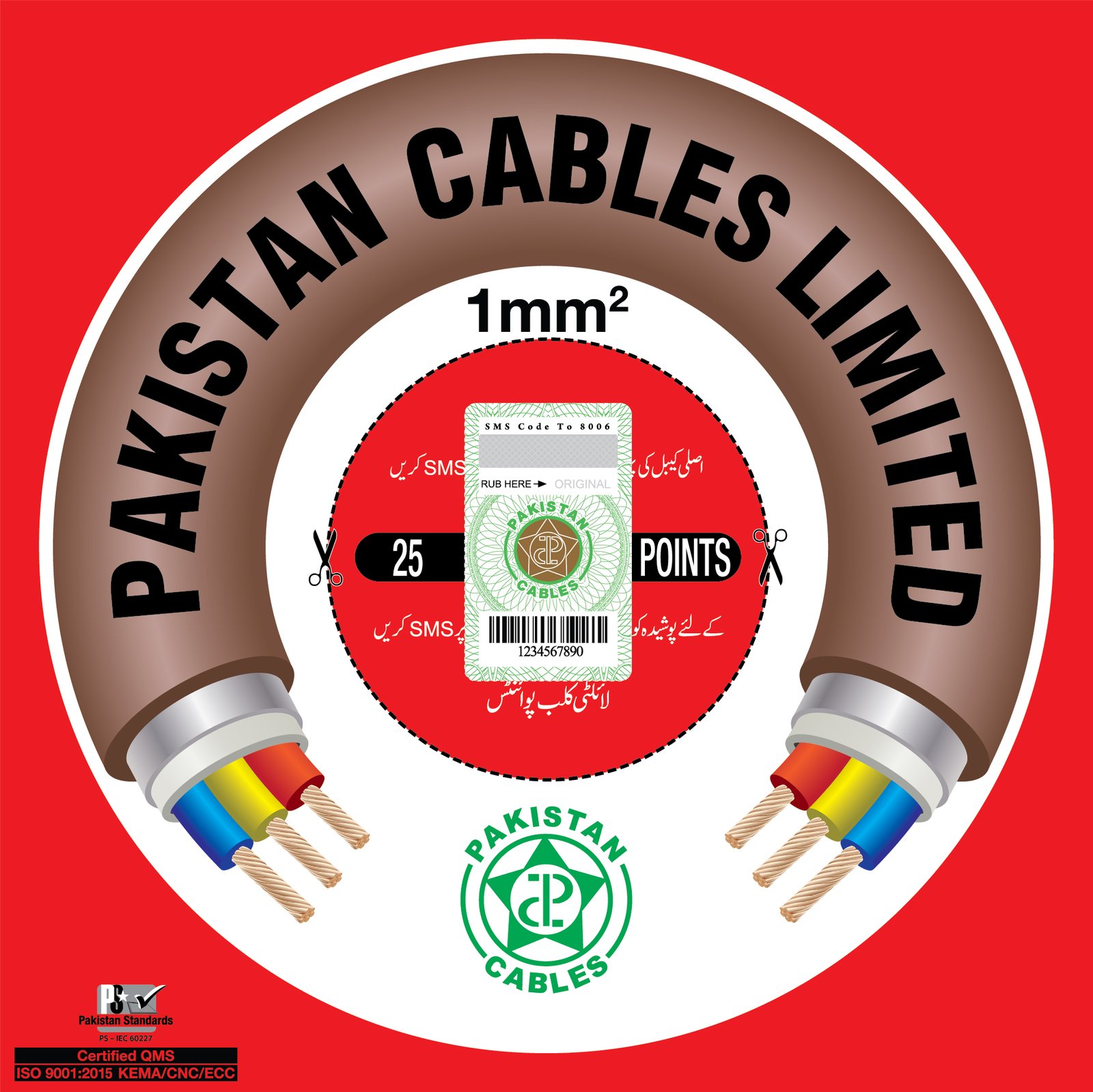 Pakistan Cables 1mm² copper wiring roll – Al Rehman Corporation G-13 Islamabad