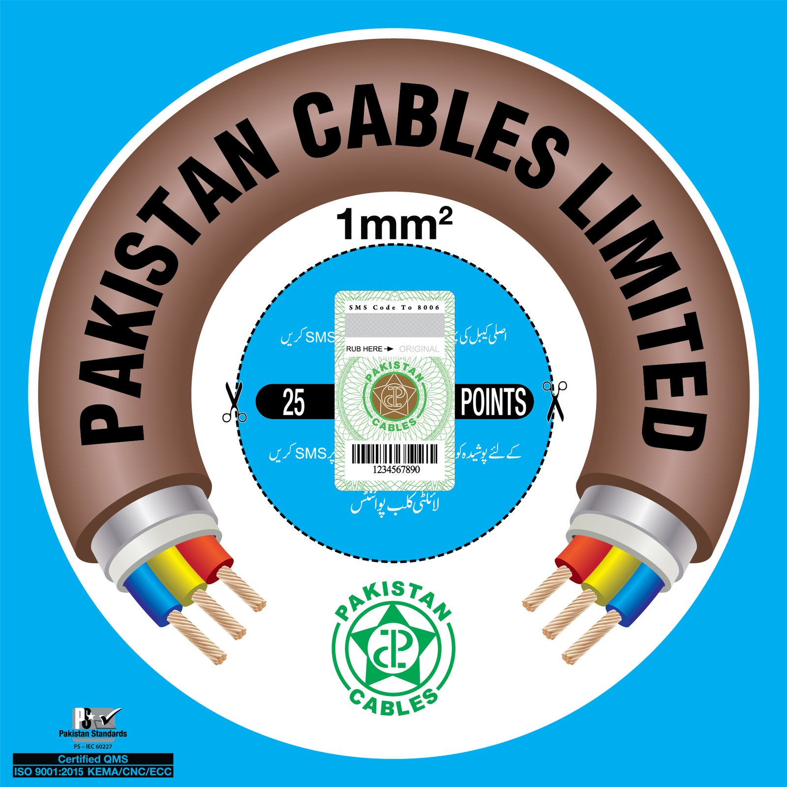 Pakistan Cables 1mm² - Image 3