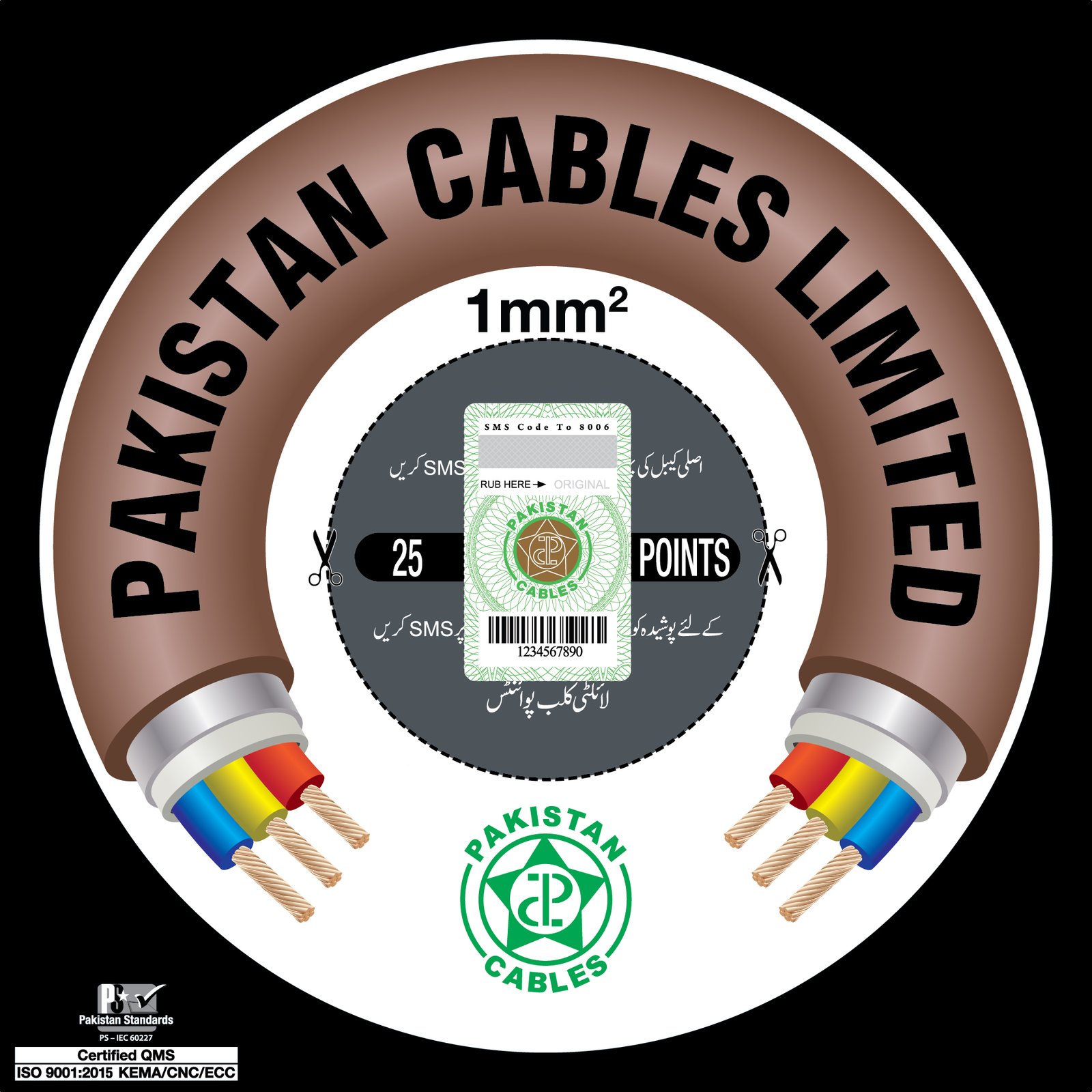 Pakistan Cables 1mm² - Image 2