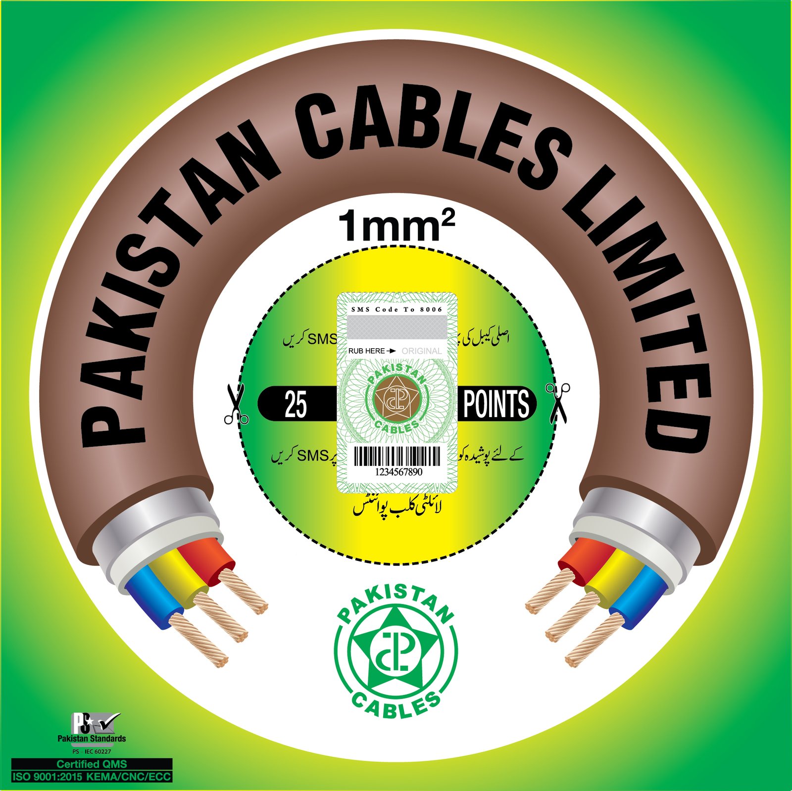 Pakistan Cables 1mm² - Image 4
