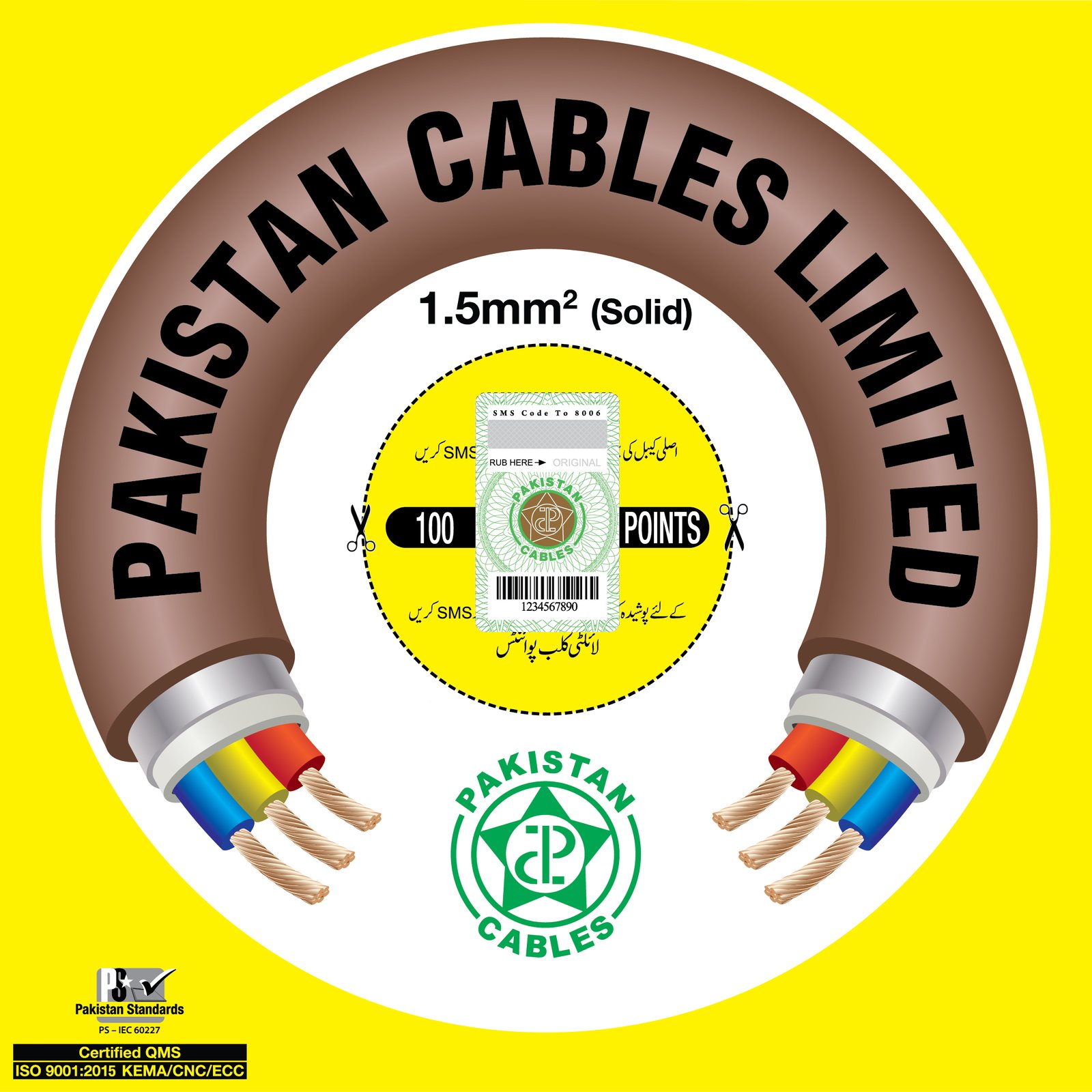 Pakistan Cables 1.5mm² - Image 4